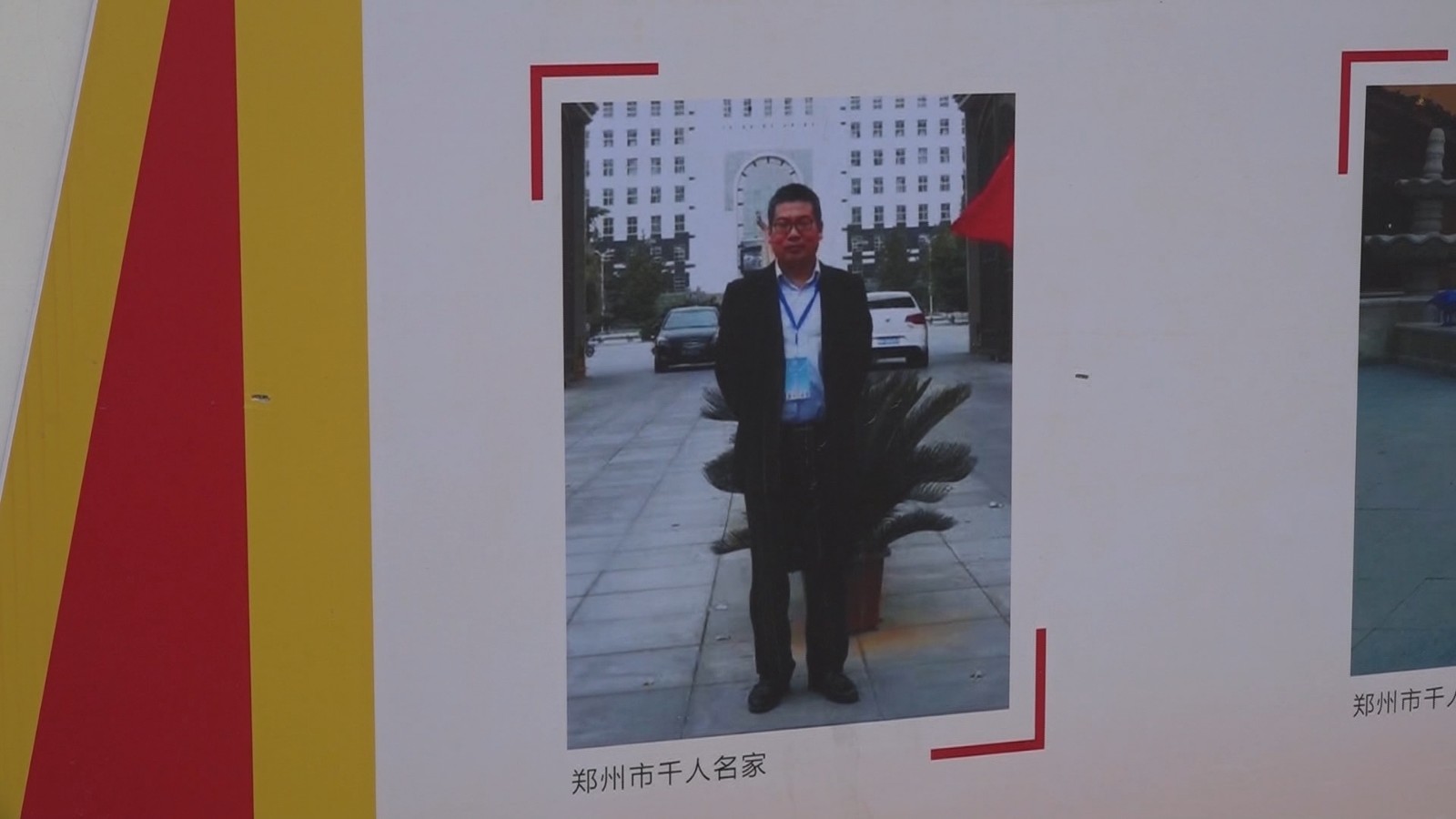 城乡时讯429期7月17日编辑孙露66[00_02_38][20200720-103056]_wps图片.jpg