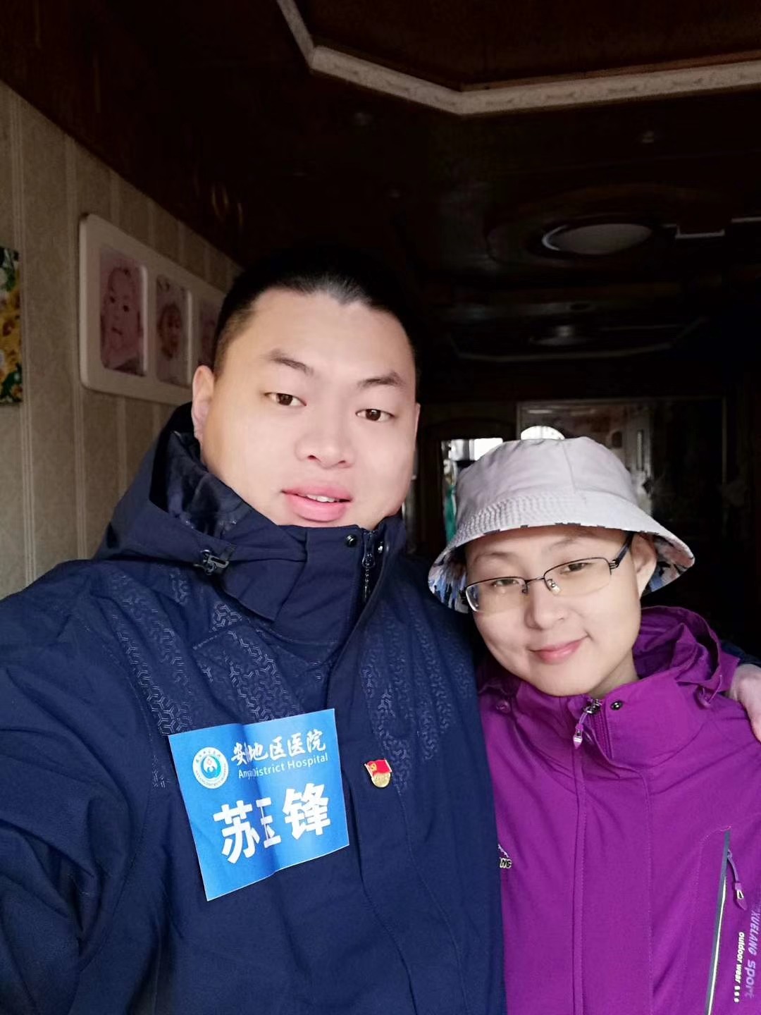 出发夫妻合影.jpg