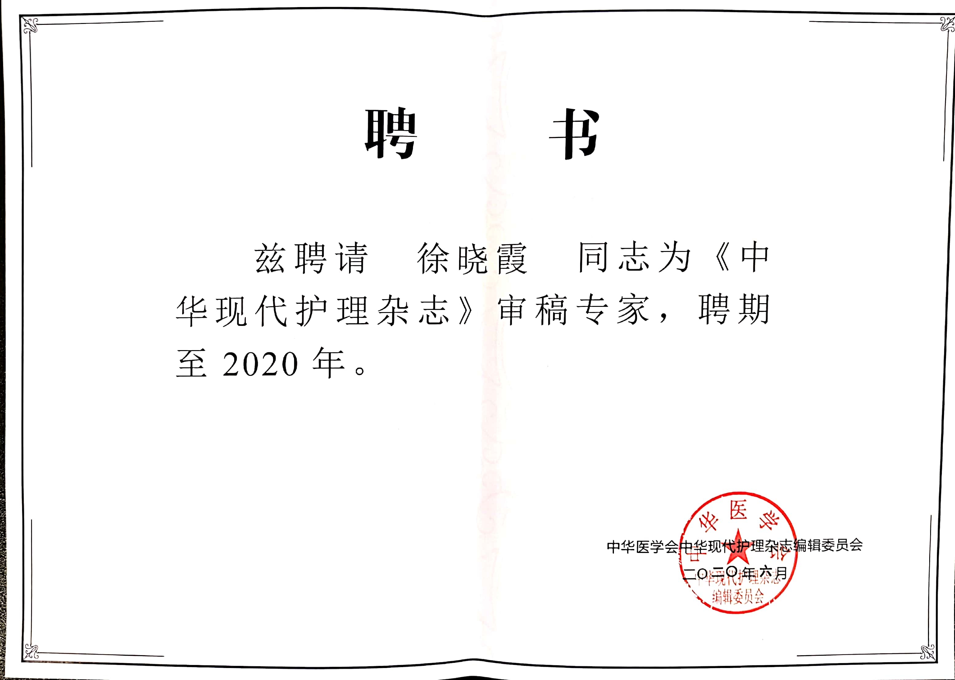 新文档 06-05-2020 16.51.52_1.jpg
